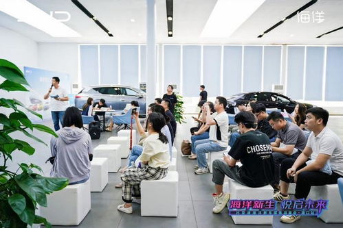 海洋新生 悅啟未來 比亞迪海洋新車媒體品鑒會?？谡净顒映晒εe辦