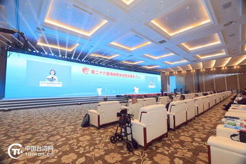 第二十六屆海峽兩岸經(jīng)貿(mào)交易會開幕 凝聚同胞親情,共譜融合新篇